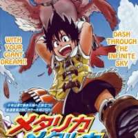  ����� Metallica Metalluca <small>Story & Art</small> 